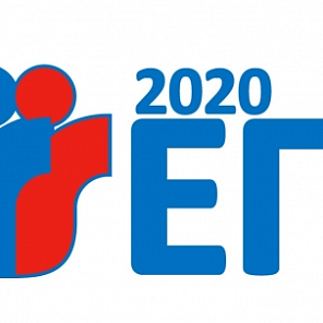 Рекомендованные материалы для подготовки к ЕГЭ2020